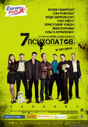 Фильм Семь психопатов / Seven Psychopaths (2012) смотреть онлайн бесплатно в хорошем качестве!
