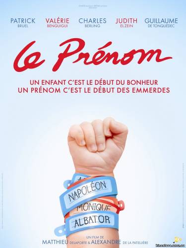 Фильм Имя / Le prénom (2012) смотреть онлайн бесплатно в хорошем качестве!