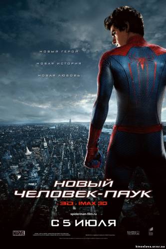 Смотреть фильм Новый Человек-паук / The Amazing Spider-Man (2012)