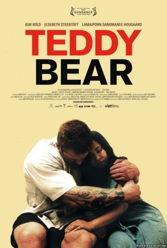 Фильм Крепыш / Teddy Bear (2012) смотреть онлайн бесплатно в хорошем качестве!