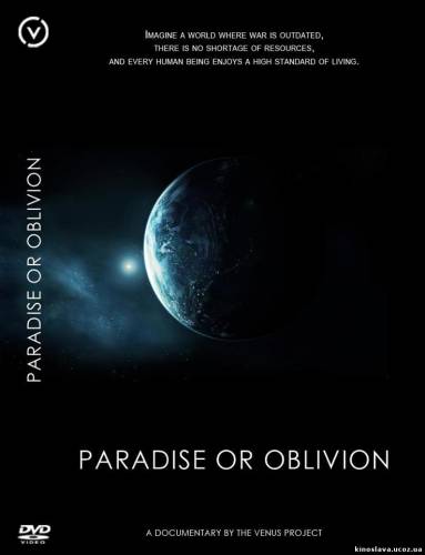 Фильм Рай или забвение Paradise or Oblivion (2012) смотреть онлайн бесплатно в хорошем качестве!