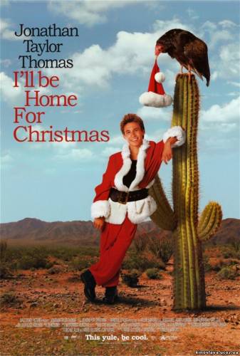 Фильм Я буду дома к Рождеству / I'll Be Home for Christmas (1998) смотреть онлайн бесплатно в хорошем качестве!