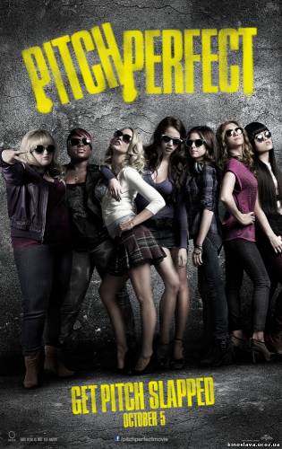 Фильм Идеальный голос / Pitch Perfect (2012) смотреть онлайн бесплатно в хорошем качестве!
