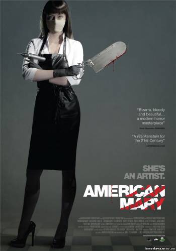 Фильм Американская Мэри / American Mary (2012) смотреть онлайн бесплатно в хорошем качестве!