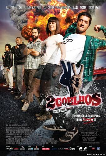 Фильм 2 зайца / 2 Coelhos (2012) смотреть онлайн бесплатно в хорошем качестве!