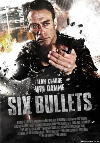 Шесть пуль / 6 Bullets (2012) - Смотреть онлайн
