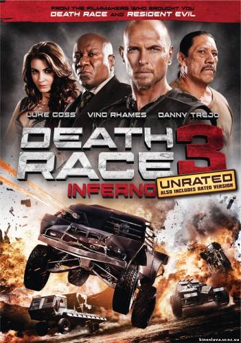 Фильм Смертельная гонка 3 / Death Race: Inferno (2013) смотреть онлайн бесплатно в хорошем качестве!